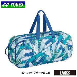 ヨネックス YONEX  バッグ   BAG2362  ラケットバッグ（リュック対応）｜larks-shop