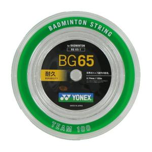 YONEX NANOGY 95 バドミントンロールガット 200m YONEX ヨネックス(YONEX) ナノジー95 200m(NANOGY 95) NBG95-2