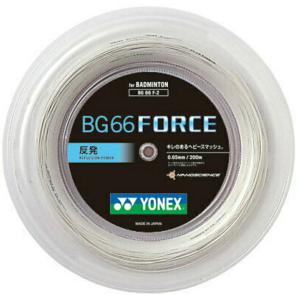 YONEX（ヨネックス） YONEX BGXB63-2 / ヨネックス エクスボルト63