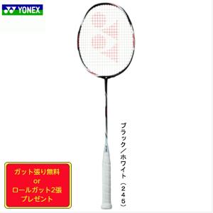 ヨネックス バドミントン ラケット YONEX デュオラ Z ストライク DUORA ヨネックス バドミントン ラケット YONEX デュオラ Z ストライク DUORA