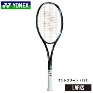 「在庫セール」「即日出荷」「フレームのみ」ヨネックス　YONEX　 ソフトテニスラケット　ジオブレイク50バーサス  GEO50VS　｜larks-shop