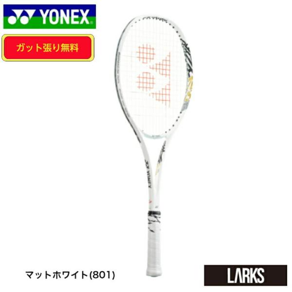 「新色」ヨネックス YONEX　ソフトテニスラケット　GEOBREAK70VERSUS   ジオブレ...