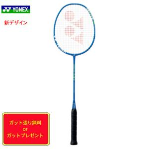 YONEX バドミントンラケット 紫色　NANOFL ARE400 YONEX ヨネックス バドミントン GR-400 ラケット シャトル