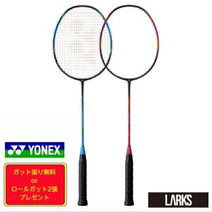 ヨネックス ナノフレア700 NF700 2022SS バドミントン ラケット :nf700 ヨネックス ナノフレア700 NF700 2022SS バドミントン ラケット :nf700