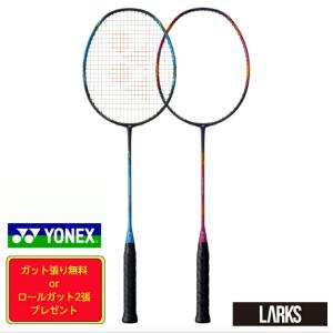 ヨネックス YONEX　バドミントンラケット「特典！グリップ3本巻プレゼント」NANOFLARE700  ナノフレア700 NF-700 　｜larks-shop