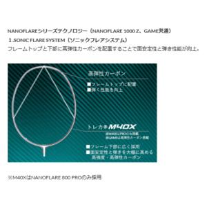 「13時までのご注文で即日出荷」ヨネックス Y...の詳細画像3