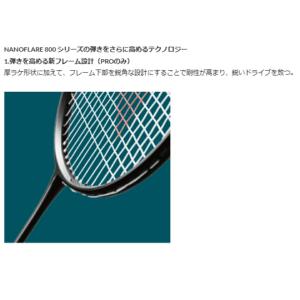 「13時までのご注文で即日出荷」ヨネックス Y...の詳細画像5
