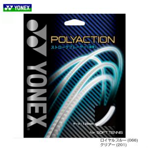 ヨネックス YONEX　ソフトテニス　ガット　POLYACTION 125ポリアクション125　PSGA125  　｜larks-shop