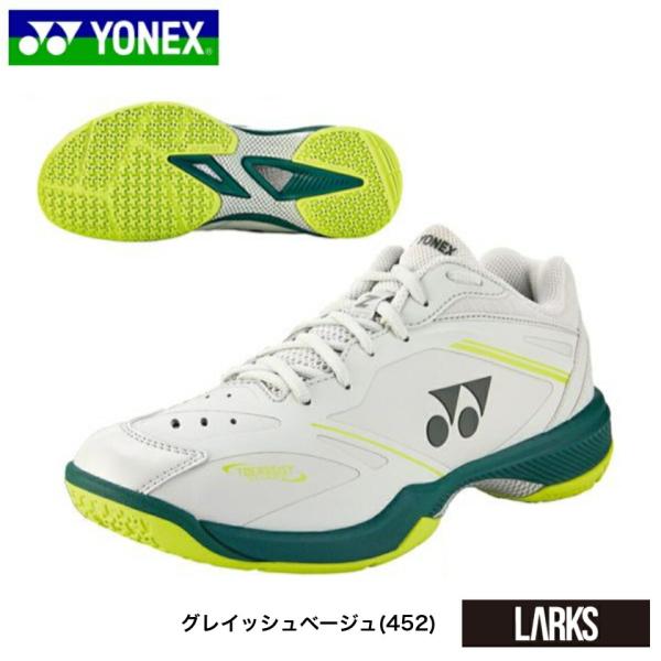ヨネックス YONEX パワークッション65Z VA ワイド ユニセックス SHBVAZW バドミン...