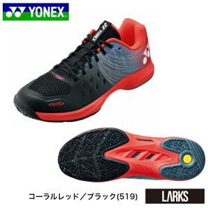 ヨネックス　YONEX　テニスシューズ   POWER CUSHION エアラスダッシュ4ワイドGCSHTAD4WG｜larks-shop