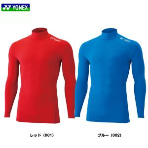 「メール便送料無料」ヨネックスYONEX アン...の詳細画像3