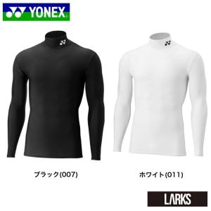 YONEX ウェア　ユニハイネック長袖シャツ STBF1021 バドミントン　テニス　ユニフォームYONEX「楽天倉庫より発送予定」