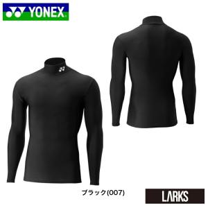 YONEX ウェア ユニハイネック長袖シャツ ...の詳細画像1