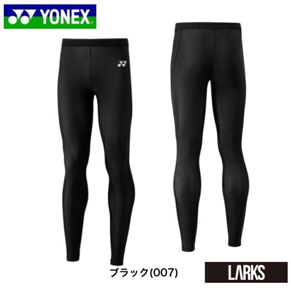 YONEX ヨネックスロングスパッツ ユニセックス  STBF2021  バドミントン　テニス　ユニ...