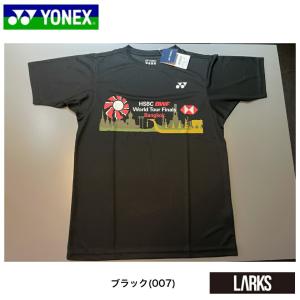 HSBC BWFワールドツアーファイナルズ2020Badminton is Back