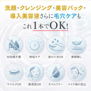 新 ララビュウ ホワイトC クレンジングミルク...の詳細画像2