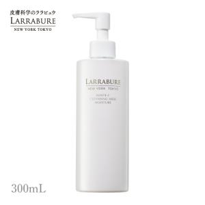 ララビュウ ホワイトC クレンジング 300mlの買取情報