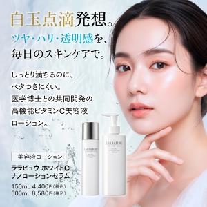 ☆クレンジングジェル ルチェルナ 500ml 業務用 ルベルソー