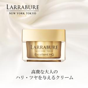 ララビュウ エクセレントHQナノクリーム 30g エイジング 保湿 ハリ ツヤ 美容クリーム ナイトクリーム｜larrabureny