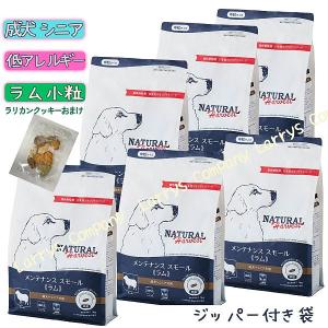 ポイント10倍】 シュープリーム 6kgx1袋 ジッパー付きの袋 ナチュラル