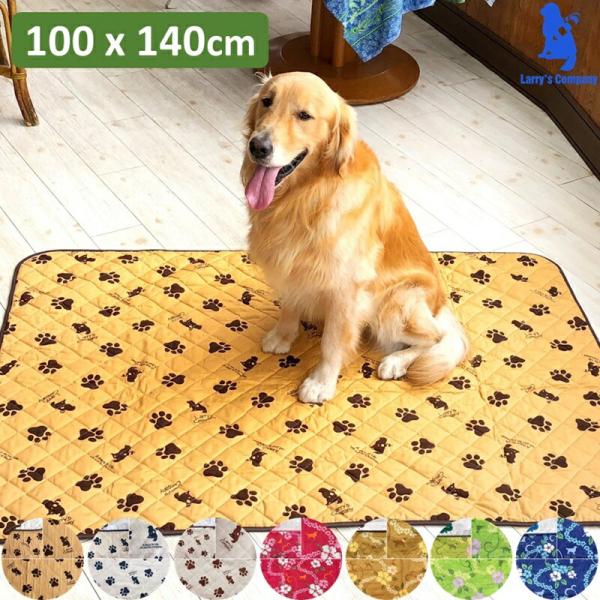 100x140cm 裏ポチポチ 大判 マルチカバー 犬用 ソファ 車 滑り止め 汚れ防止 ラリーズカ...