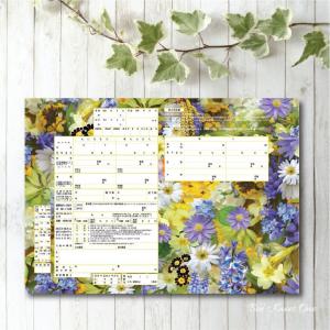 デザイン婚姻届『カクテルフラワー』 オリジナル婚姻届