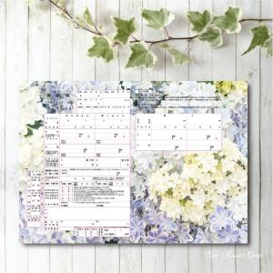 デザイン婚姻届『アジサイ』 オリジナル婚姻届 役所に提出できる婚姻届け　