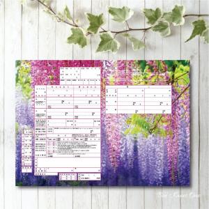 デザイン婚姻届『カラフル藤棚』 オリジナル婚姻届