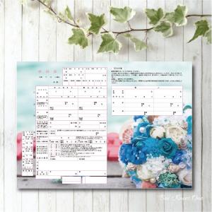 デザイン婚姻届『キュートブーケ』 オリジナル婚姻届