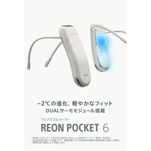2026年5月発売 REON POCKET6 ...の詳細画像2