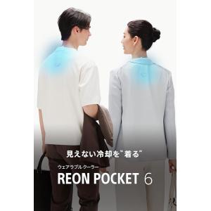 2026年5月発売 REON POCKET6 ...の詳細画像3