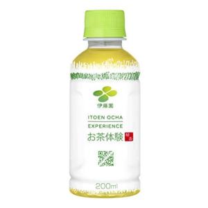 伊藤園 お茶体験 200ml ×30本 ☆