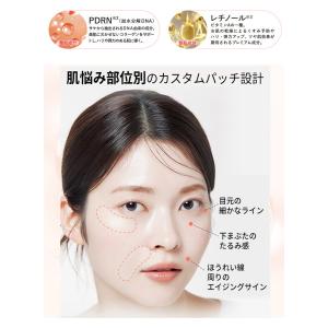acropass マイクロニードル レチアール...の詳細画像2