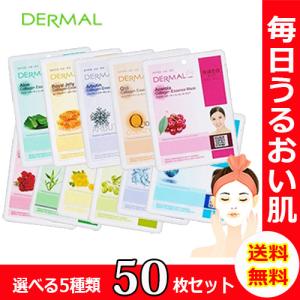 DERMAL フェイスパック シートマスク ダーマル ダーマル シートパック