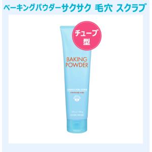 クレンジング スクラブ エチュードハウス ベー...の詳細画像1