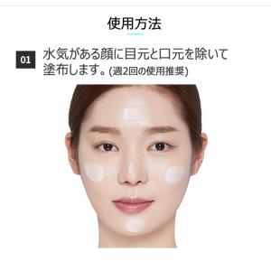 クレンジング スクラブ エチュードハウス ベー...の詳細画像3