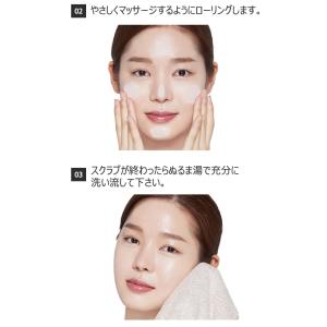 クレンジング スクラブ エチュードハウス ベー...の詳細画像4