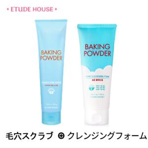 クレンジング スクラブ エチュードハウス ベーキングパウダー サクサク 毛穴 スクラブ ＋ クレンジ...