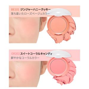 ベースメイク チーク エチュードハウス ラブリ...の詳細画像4