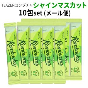 TENZEN シャインマスカット コンブチャ 10包入り 粉末スティック 健康ドリンク BTS ジョングク 正規品 韓国 TENZEN KOMBUCHA
