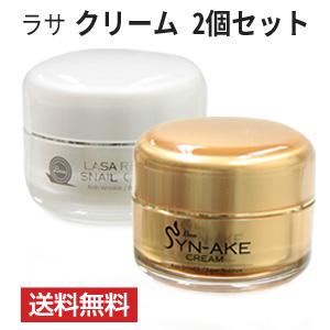 数量限定 SPICARE スピケア V3 ル カドー クリーム 30g フェイス