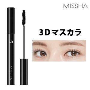 MISSHA（ミシャ） 選べる2個セット 3Dマスカラ 4Dマスカラ 各7g