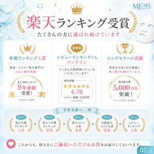 シートマスク 大容量 組み合わせ自由 韓国 m...の詳細画像2