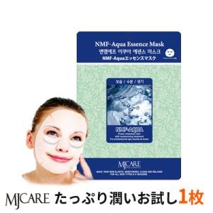 フェイスパック 韓国コスメ MJマスク MJ Care MJケア シートマスク パック 1枚 スキン...