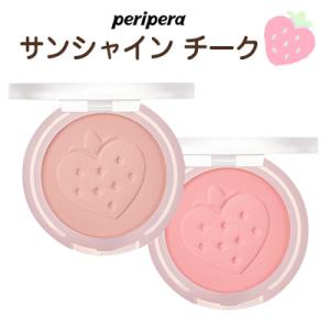 ペリペラ ピュア ブラッシュド サンシャイン チーク 01 カームピンク