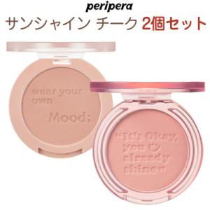 ペリペラ チーク ピュア ブラッシュド サンシャイン チーク 2個セット 韓国コスメ periper...