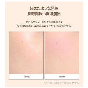 ペリペラ チーク ピュア ブラッシュド サンシ...の詳細画像2