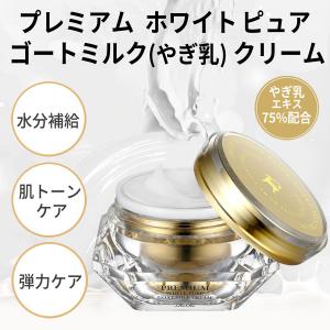 C012 セレス スキンHウォータージェル 保湿ジェルクリー 50g : エル