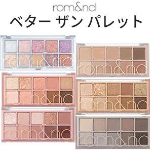 PERFECT DIARY（パーフェクトダイアリー） アイシャドウ