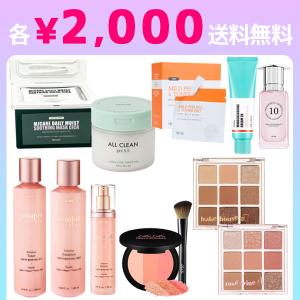 DAANDAN BIT ロイヤル プレミアム スネイル 3点セット スキンケア